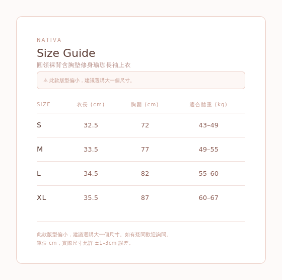 圓領裸背含胸墊修身瑜珈長袖上衣