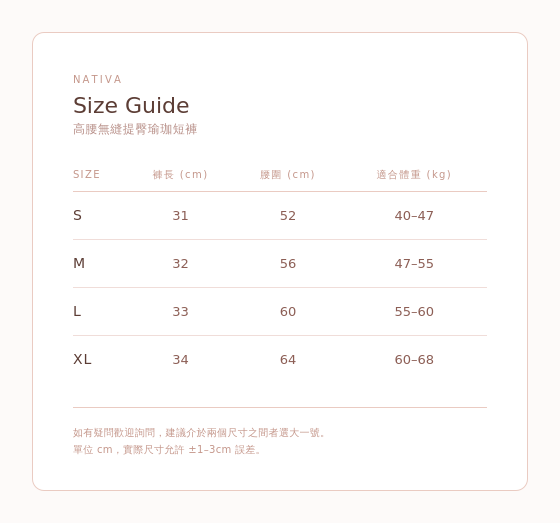 高腰無縫提臀瑜珈短褲