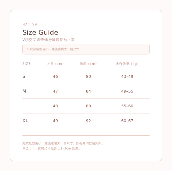 V領交叉綁帶修身瑜珈長袖上衣