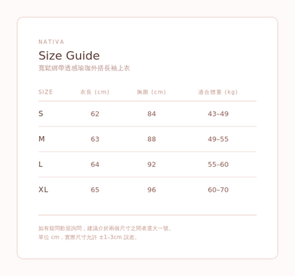 寬鬆綁帶透感瑜珈外搭長袖上衣