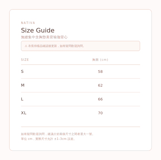 無縫集中含胸墊美背瑜珈背心