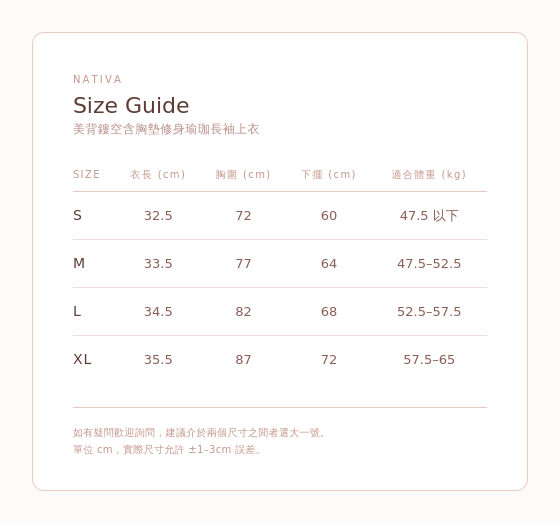 美背鏤空含胸墊修身瑜珈長袖上衣