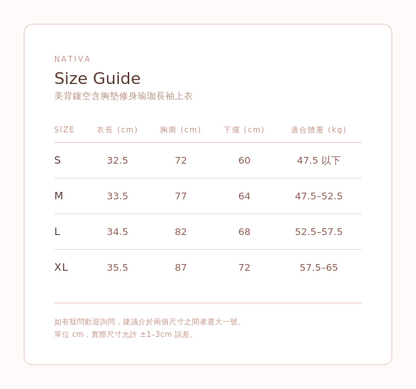 美背鏤空含胸墊修身瑜珈長袖上衣