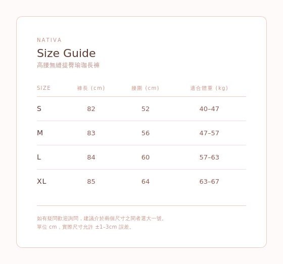 高腰無縫提臀瑜珈長褲