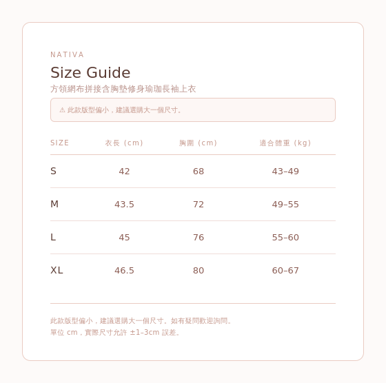 方領網布拼接含胸墊修身瑜珈長袖上衣
