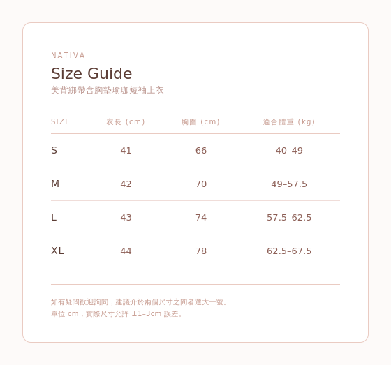 美背綁帶含胸墊瑜珈短袖上衣